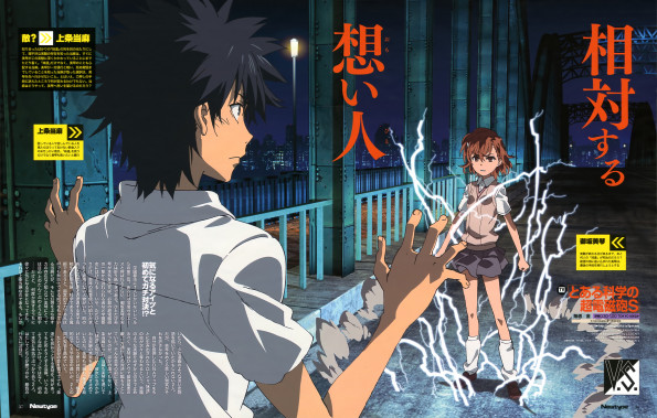 To.Aru.Kagaku.no.Railgun.full.1542022