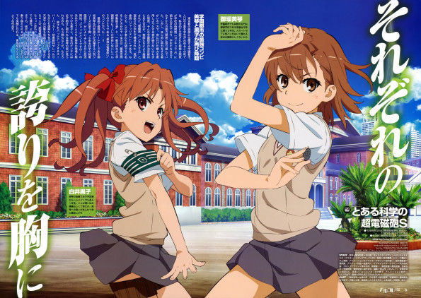 To.Aru.Kagaku.no.Railgun.full.1472726