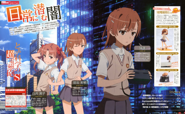 To.Aru.Kagaku.no.Railgun.full.1490919