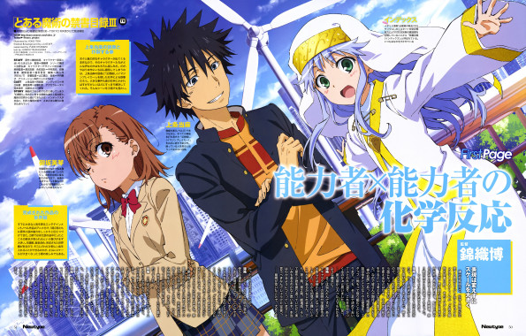 To.Aru.Majutsu.no.Index.full.2386934