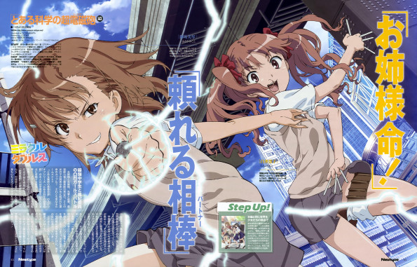 To.Aru.Kagaku.no.Railgun.full.71802