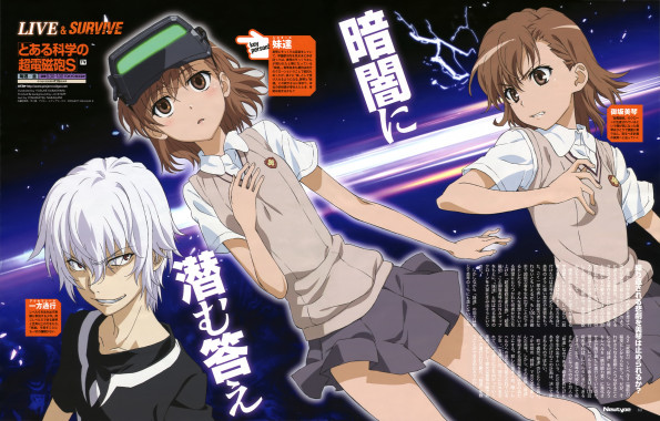 To.Aru.Kagaku.no.Railgun.full.1495249