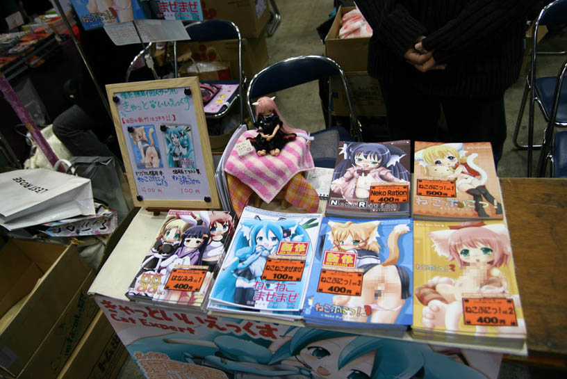 Comiket 73