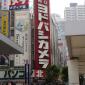 DSC00840