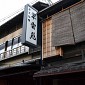 IMG_0095