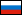 Russian flag