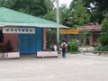 Kalibo II Canteen & gate to playground equipment donated by "Eastern U.S.A. Aklan Assoc.