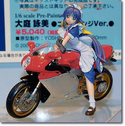 Mahoro on Bike PVC