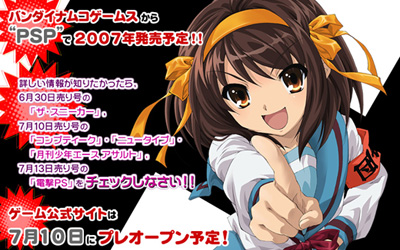 Haruhi PSP