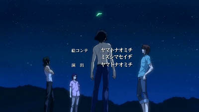 Gundam 00