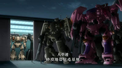 Gundam 00