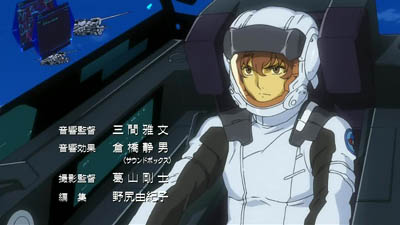 Gundam 00