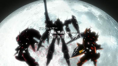 Gundam 00