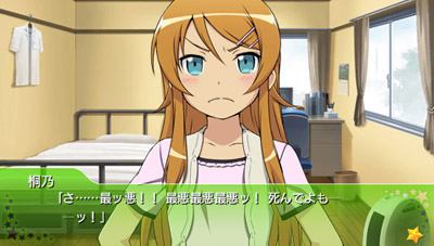 OreImo