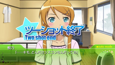 OreImo