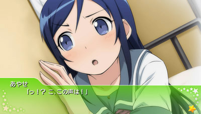 OreImo