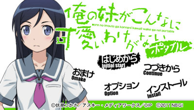 OreImo