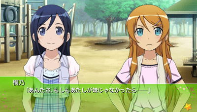 OreImo