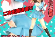 1/8 Haruhi gone in 60 seconds