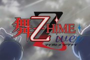 Mai-Otome Zwei Episode 1