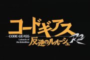 Code Geass R2 &mdash; Episode 1