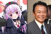 Abe resigns, Rozen Aso to take over?