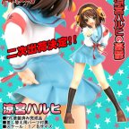 1/8 Haruhi gone in 60 seconds