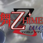 Mai-Otome Zwei Episode 1