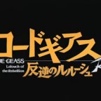 Code Geass R2 &mdash; Episode 1