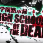 Highschool of the Dead