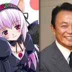 Abe resigns, Rozen Aso to take over?