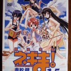 Mahou Sensei Negima! Vol.15 Limited Edition