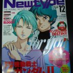 Newtype December 2005