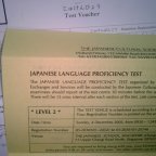 JLPT 2005