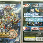 Super Robot Wars MX Portable