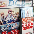 Da Capo II Release Date