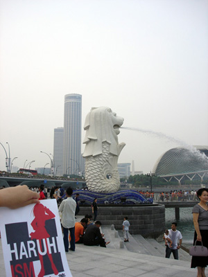 Merlion