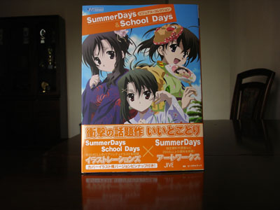 SummerDays & School Days Visual Collection