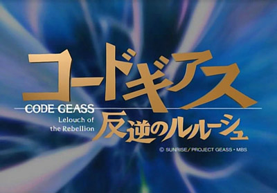 Code Geass