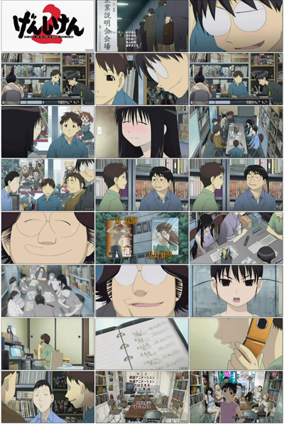 Genshiken 2