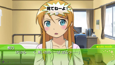 OreImo