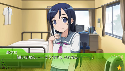 OreImo