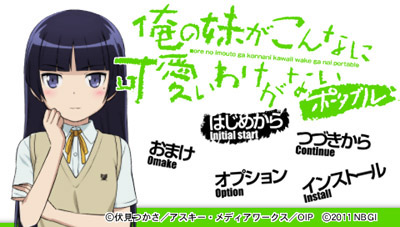 OreImo