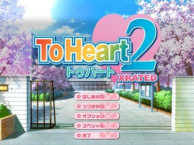 Title screen