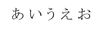 Hiragana