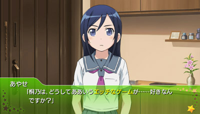 OreImo