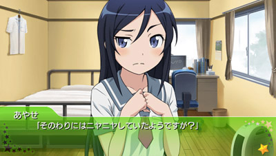 OreImo